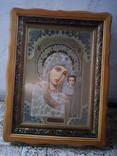 Вінчальна пара Іс.Христос і Божа Матір Казанська, фото №10