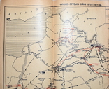 21 історична карта, фото №11