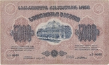 5000 рубл,, фото №4