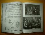 Книга "Фотография в Астрахани" 1861 - 1920 г. Тираж 1000 экз., photo number 4