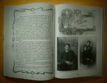 Книга "Фотография в Астрахани" 1861 - 1920 г. Тираж 1000 экз., photo number 8