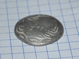 Кельтское подражание монете Филиппа II Македонского, фото №9