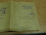 Паспорт фотоаппарата "Зенит" 1980г ГУМ, фото №7