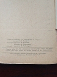 Архив УМВД 1947 г  НОВЫЕ ДОКУМЕНТЫ Суворов Ушаков, фото №10