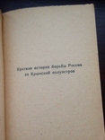 Архив УМВД 1947 г  НОВЫЕ ДОКУМЕНТЫ Суворов Ушаков, фото №12