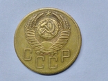 5 копеек 1954г., фото №4