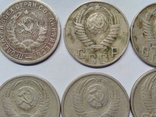 15 копеек 1932,48(2шт),50(2шт),52,54(2шт),55(4шт),56,57-14шт.монет, фото №7