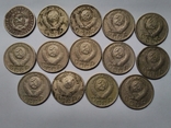 15 копеек 1932,48(2шт),50(2шт),52,54(2шт),55(4шт),56,57-14шт.монет, фото №8