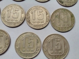 15 копеек 1932,48(2шт),50(2шт),52,54(2шт),55(4шт),56,57-14шт.монет, фото №10