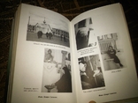 4 книги о тюрьмах СССР , ворах в законе, истории Владимирского централа, фото №6