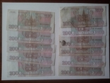 100 рублей 1993 года 20 штук и 200 рублей 1993 года 11 штук, фото №7