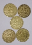 25 копеек 1996 года. 5штук.мелкий гурт., фото №3