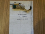Антистатический браслет, фото №2