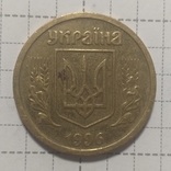 1 гривня 1996, фото №6