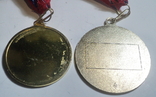 Спортивные медали, фото №5