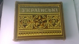 Сигареты Украинские СССР, фото №2