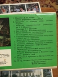 Набор памятных открыток "Киев" приуроченный к Олимпиаде "80, фото №6