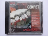 СЕКРЕТ. Daimond collection. MP3., фото №2