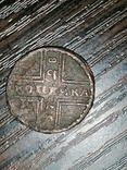 Копейка 1728 год. (крестовик) МОСКВА, фото №2
