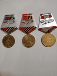 Юбилейные медали СССР., фото №3