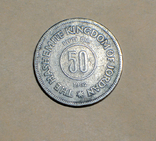 50 филсов 1962 Иордания, фото №3