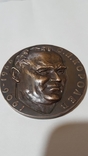 Памятная настольная медаль Дом-музей академика С.П.Королева, фото №2