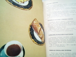 Книга о вкусной и здоровой пище., фото №7