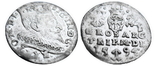 Трояк 1594 г., (Вильно) Сигизмунд ІІІ Ваза, фото №4