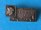 В.И.Ленин. Серебро 875 пробы, фото №2