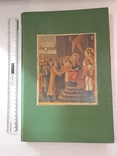 Годовая подшивка журнала "Воскресный день" за 1911 год, фото №4