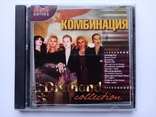 КОМБИНАЦИЯ. Daimond collection. MP3., фото №2