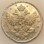 1 рубль 1740 года СПБ "Петербургский тип", фото №4