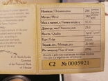 200 гривень 1996 року. Киво-Печерська лавра., фото №6