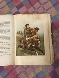 Отважная охотница - 1882г Майн Рид  Хромолитографии Детская Книга, фото №2