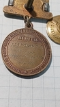 Медаль первенства ссср мотоспорт, фото №6