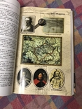Історія України Прихована правда В. Семененко, фото №7