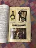 Історія України Прихована правда В. Семененко, фото №8