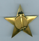 Звезда ордена "За заслуги" 4 степ.ВНР(1949 год), фото №3