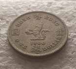 1 Доллар Гонконг 1960, фото №5