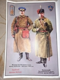 Військово-Історичний Журнал Однострій, фото №13
