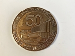 Настольная медаль 50 летие Днепропетровский инженерно строительный институт, фото №2