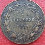 Медаль 1873 г., фото №7