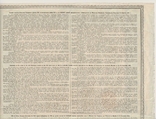 Киев. Облигация, 189 рубл, 22 заем, 1914 год., фото №10
