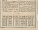 Одесса, 1902г, 4,5 облигация Одессы, 500 руб., фото №8