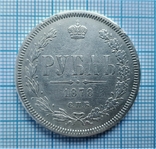 Рубль 1787 (167), фото №2