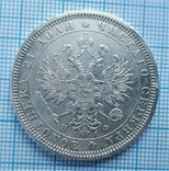 Рубль 1787 (167), фото №3