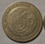 Три монеты Украины., фото №4