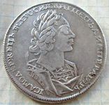 Рубль 1723 года, фото №2