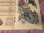 Червоний перець 1931 юмористичний журнал 17-18, фото №7