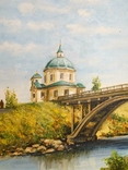  Картина. К. Мусиенко   "К храму через мост". 44 на 58., фото №3
